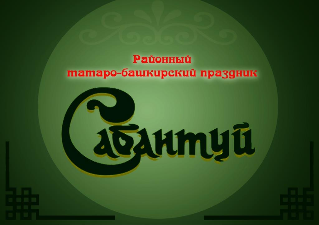 главная