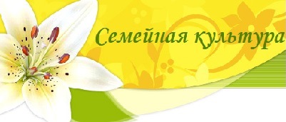 сем культ