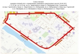 Напоминаем о временном ограничении движения транспортных средств 20.09.2025 Напоминаем о временном ограничении движения транспортных средств 20.09.2025