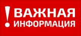 Памятка для граждан о действиях в случае бессимптомного или легкого течения новой короновирусной инфекции и острой респираторной вирусной инфекции 