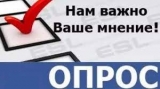 Уважаемые жители городского поселения Излучинск!