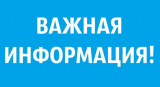 ВНИМАНИЮ ЮРИДИЧЕСКИХ ЛИЦ И ИНДИВИДУАЛЬНЫХ ПРЕДПРИНИМАТЕЛЕЙ!