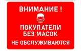 Уважаемые жители городского поселения Излучинск!