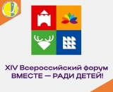 ПРОГРАММА МЕРОПРИЯТИЙ ХАНТЫ-МАНСИЙСКОГО АВТОНОМНОГО ОКРУГА – ЮГРЫ В РАМКАХ СОЦИАЛЬНОЙ НЕДЕЛИ «ОБЪЕДИНЯЯ УСИЛИЯ»