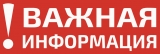 Об опасности приобретения «несертифицированной» рыбной продукции