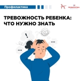9. Информационные материалы, направленные на профилактику суицидального поведения несовершеннолетних 9. Информационные материалы, направленные на профилактику суицидального поведения несовершеннолетних