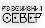 "Российский север" - форум "Российский север" - форум