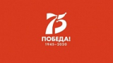 СМОТР-КОНКУРС САМОДЕЯТЕЛЬНОГО НАРОДНОГО ТВОРЧЕСТВА «САЛЮТ ПОБЕДЫ» НАЧИНАЕТСЯ В ПОСЕЛЕНИЯХ РАЙОНА