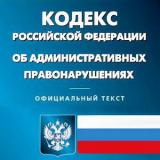 ИНФОРМАЦИЯ о работе Административной комиссии Нижневартовского района