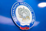 ФНС России информирует