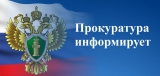 Телефонное мошенничество Телефонное мошенничество