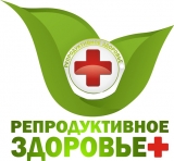 РЕПРОДУКТИВНОЕ ЗДОРОВЬЕ РЕПРОДУКТИВНОЕ ЗДОРОВЬЕ