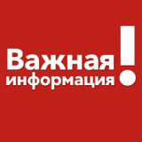 Порядок предоставления налоговых льгот