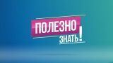 О СОЦИАЛЬНОЙ ЗАЩИТЕ ГРАЖДАН С ИНВАЛИДНОСТЬЮ: РАСЧЕТ КОМПЕНСАЦИИ ПО ОПЛАТЕ КОММУНАЛЬНЫХ УСЛУГ