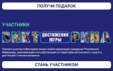 1 000 000 подарков: квартиры, машины, электронные сертификаты и многое другое. Сувенир традиционно ждет каждого участника.