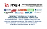 ПЕТЕРБУРГСКИЙ ИНВЕСТИЦИОННО-ПРОМЫШЛЕННЫЙ БИЗНЕС-ФОРУМ 2021