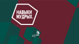 Региональный чемпионат «Навыки мудрых» в ХМАО-Югре специалистов возрастной категории «50+»