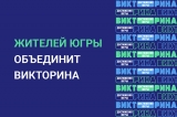 1000000 подарков за интеллект